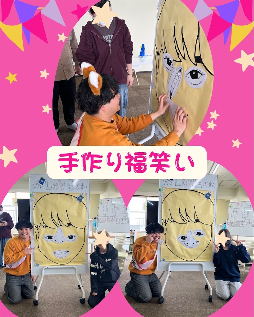 f:id:c-nuts:20250323160800j:image