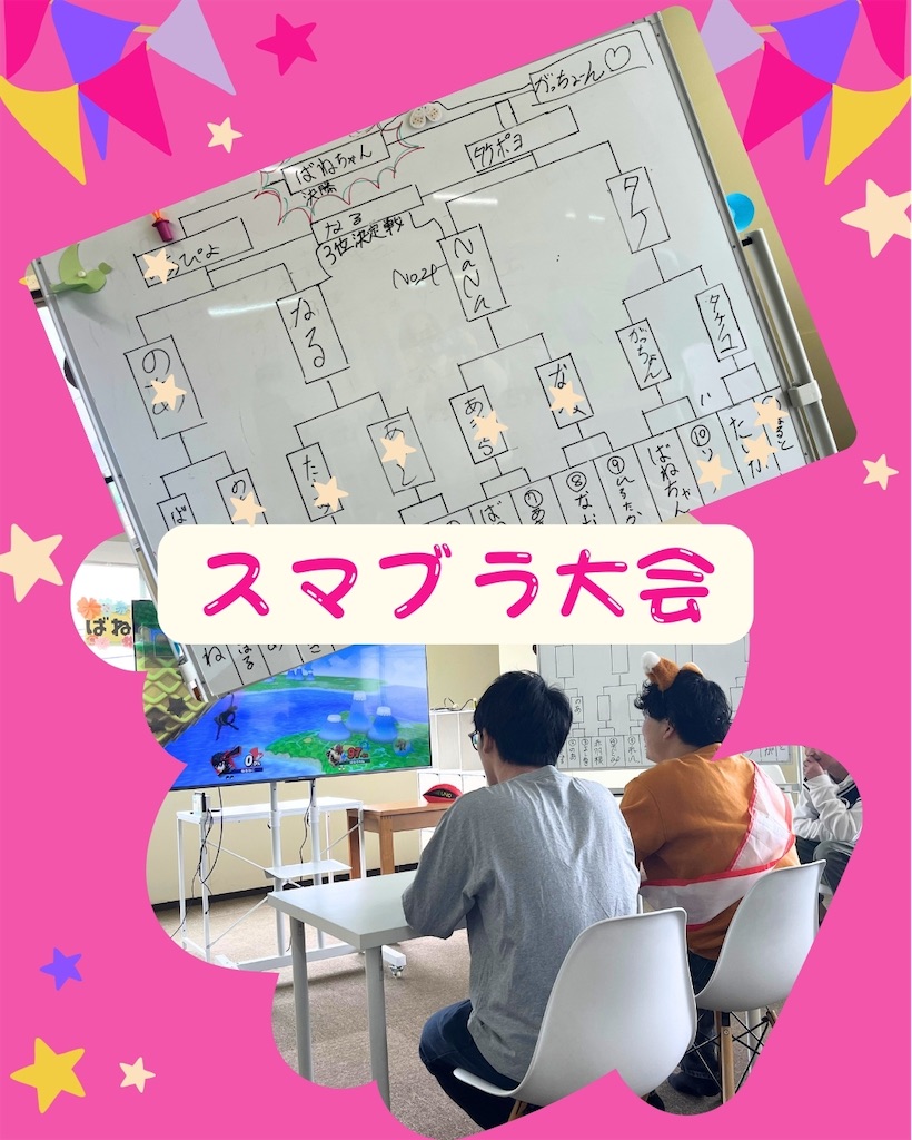 f:id:c-nuts:20250323160916j:image