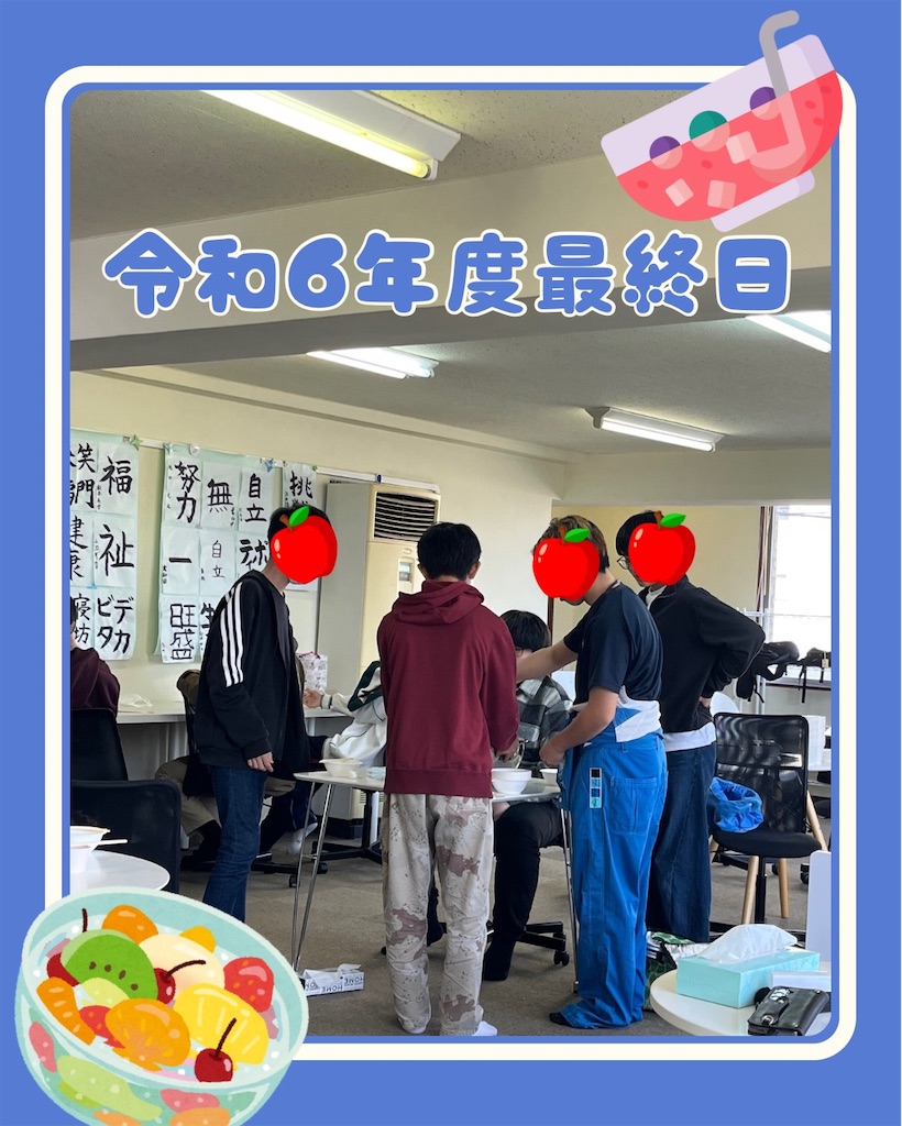 f:id:c-nuts:20250329143836j:image