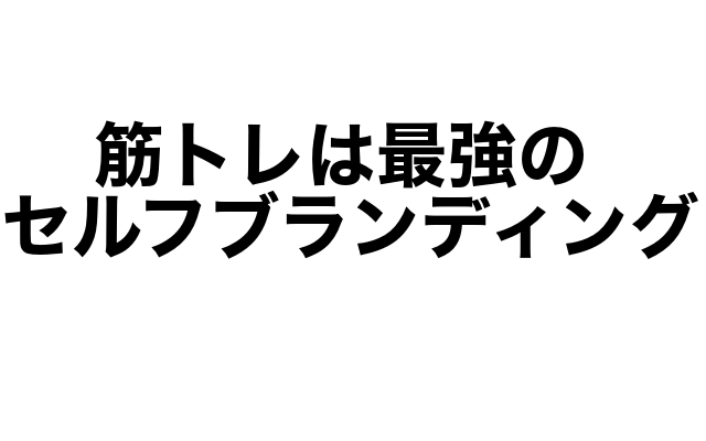 f:id:c-sakuranbou:20171005091507p:plain f:id:c-sakuranbou:20171005091507p:plain
