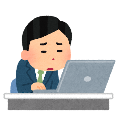 人生 働き方 そのつまらない仕事 いつまで続けるの オールドルーキー