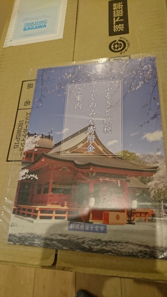 f:id:c-satoko:20180227213854j:plain