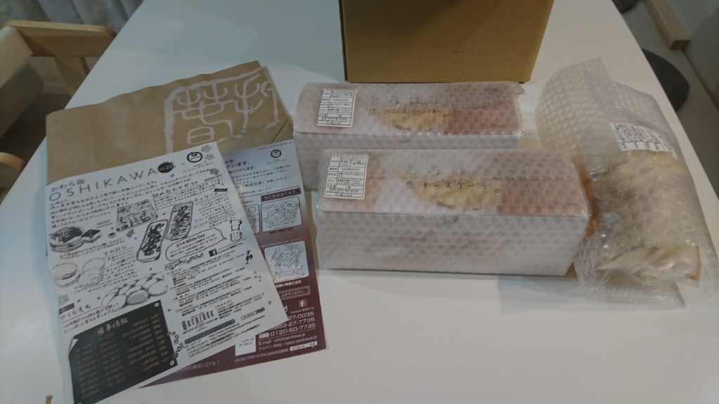 f:id:c-satoko:20180305214303j:plain
