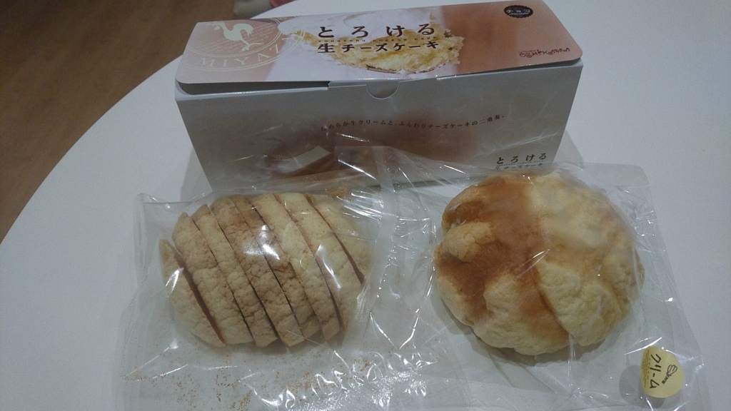 f:id:c-satoko:20180305214321j:plain