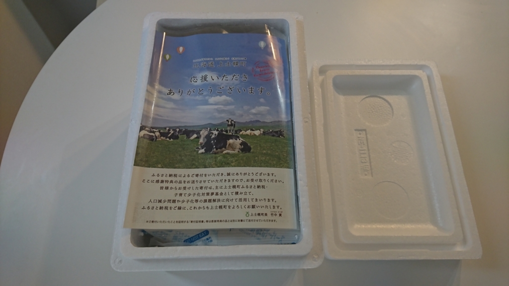 f:id:c-satoko:20180615221227j:plain f:id:c-satoko:20180615221227j:plain