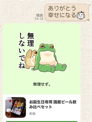f:id:c-she-c:20250703223652j:image