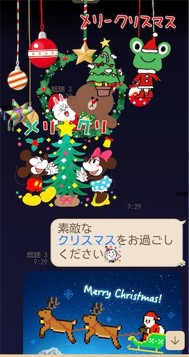 f:id:c-she-c:20251225195256j:image