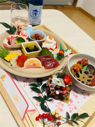 f:id:c-she-c:20260103005344j:image