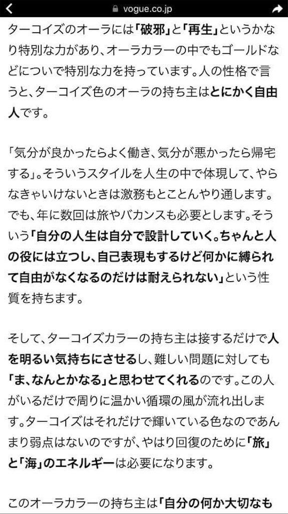 f:id:c01a-de-6k195:20211024224755j:image