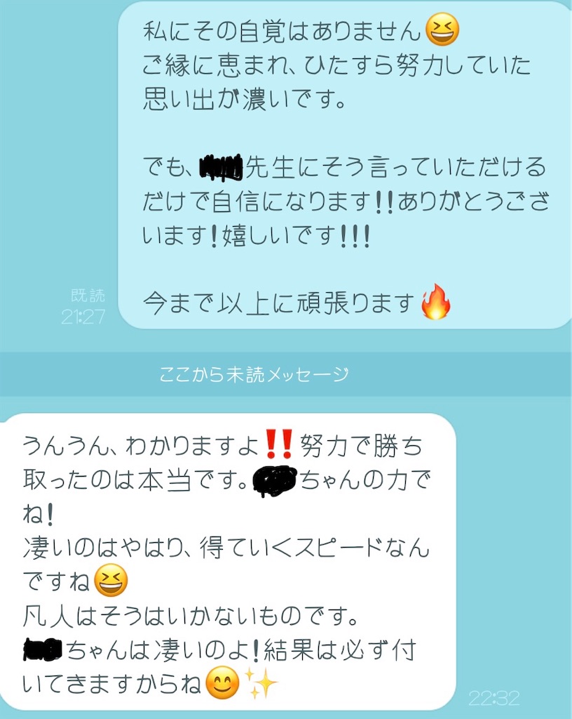 f:id:c01a-de-6k195:20220114080336j:image