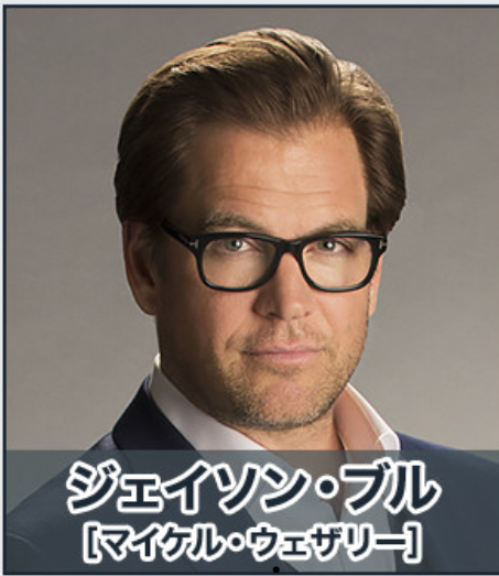 海外ドラマ】「BULL／ブル 心を操る天才」の感想とおすすめポイント