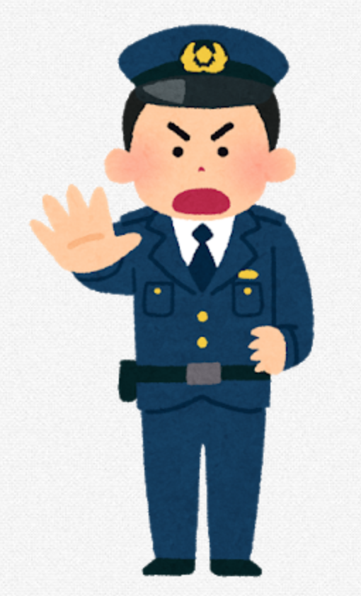 f:id:c089818:20190905215145p:plain f:id:c089818:20190905215145p:plain