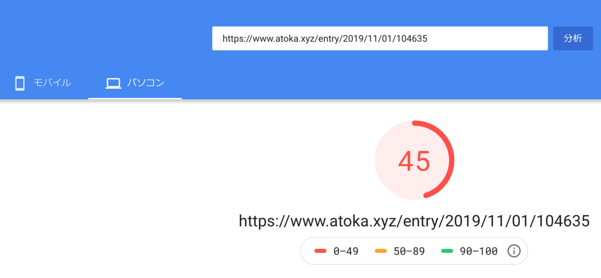 f:id:c089818:20191104002127p:plain f:id:c089818:20191104002127p:plain