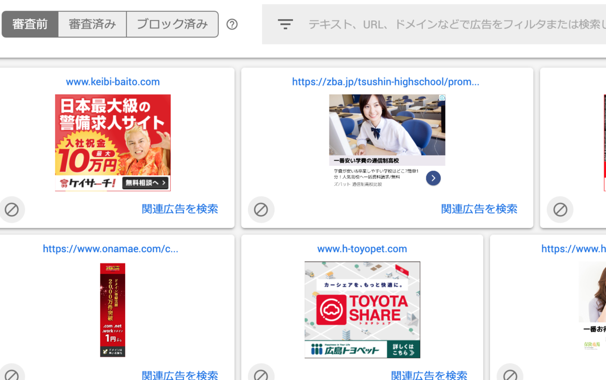 f:id:c089818:20191129224338p:plain f:id:c089818:20191129224338p:plain