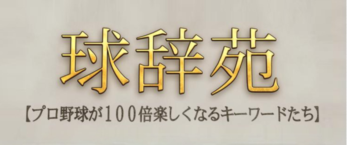 f:id:c089818:20191130170213p:plain