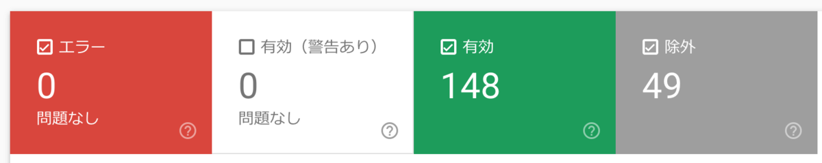 f:id:c089818:20200111233340p:plain