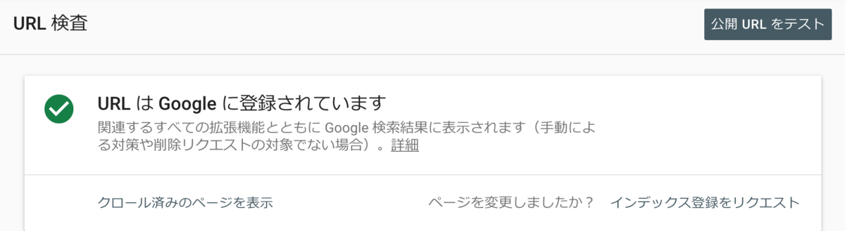 f:id:c089818:20200112003124p:plain