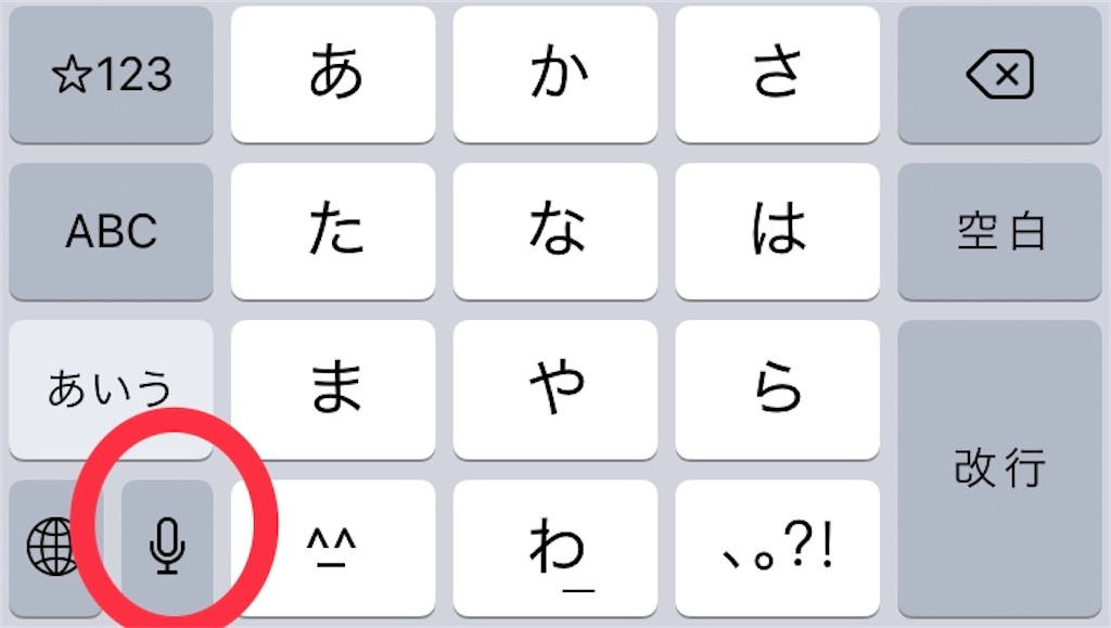 f:id:c089818:20200209080300j:image f:id:c089818:20200209080300j:image