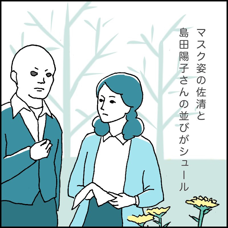 f:id:c089818:20200304225218p:plain f:id:c089818:20200304225218p:plain