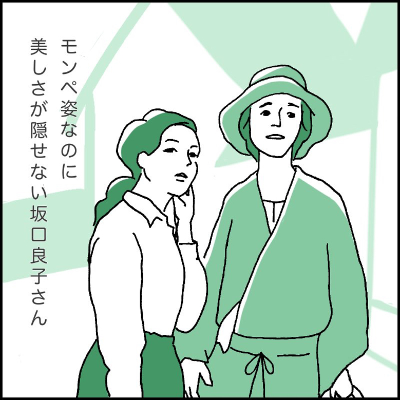 f:id:c089818:20200304225257p:plain f:id:c089818:20200304225257p:plain