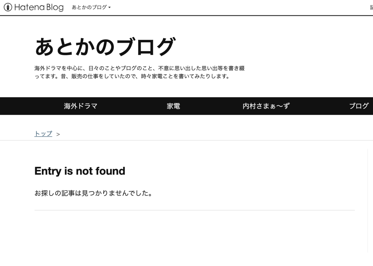 f:id:c089818:20200412201239p:plain f:id:c089818:20200412201239p:plain