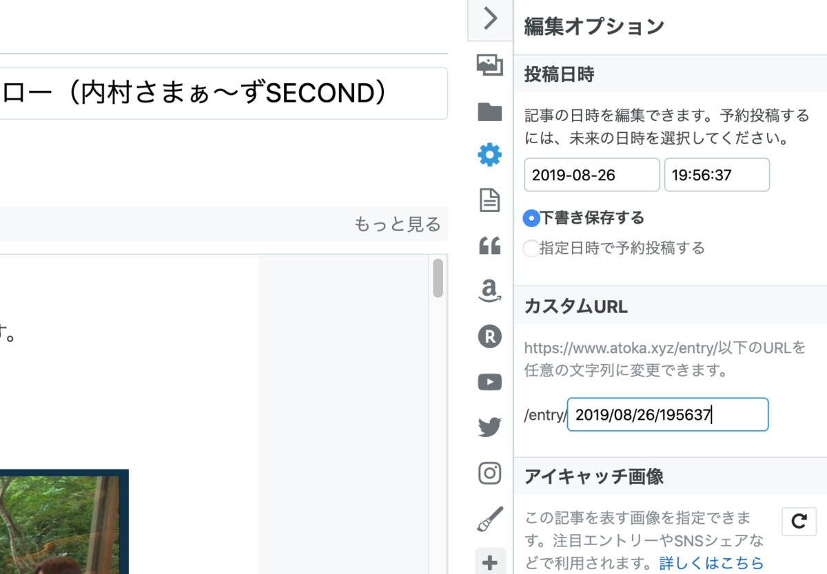 f:id:c089818:20200412203429p:plain f:id:c089818:20200412203429p:plain