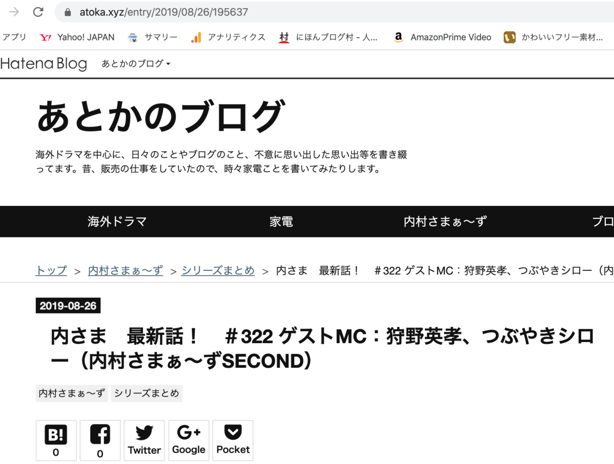 f:id:c089818:20200412203808p:plain f:id:c089818:20200412203808p:plain