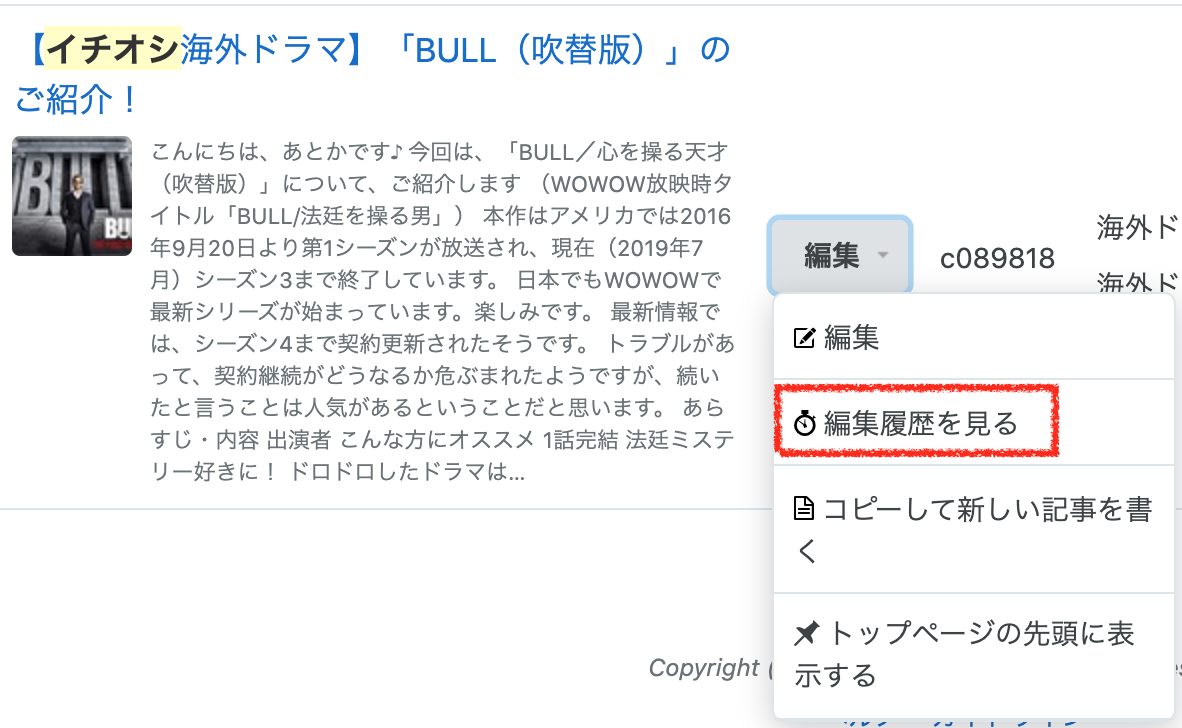 f:id:c089818:20200514084640p:plain f:id:c089818:20200514084640p:plain