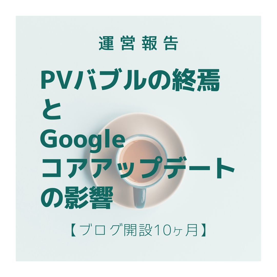 f:id:c089818:20200531142141p:plain f:id:c089818:20200531142141p:plain