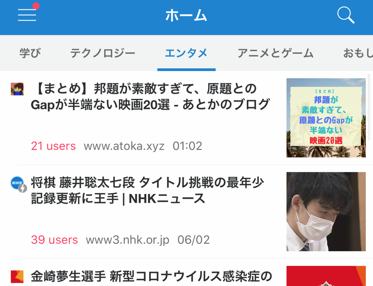 f:id:c089818:20200604231929p:plain