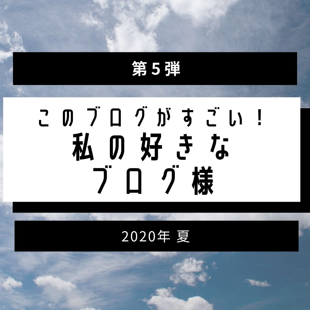 f:id:c089818:20200605014018p:plain f:id:c089818:20200605014018p:plain