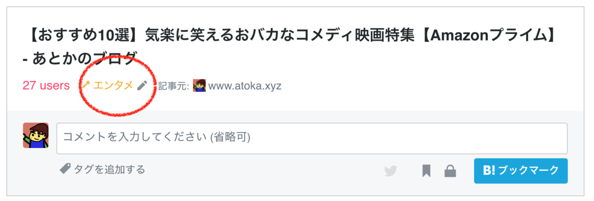 f:id:c089818:20200704223005p:plain