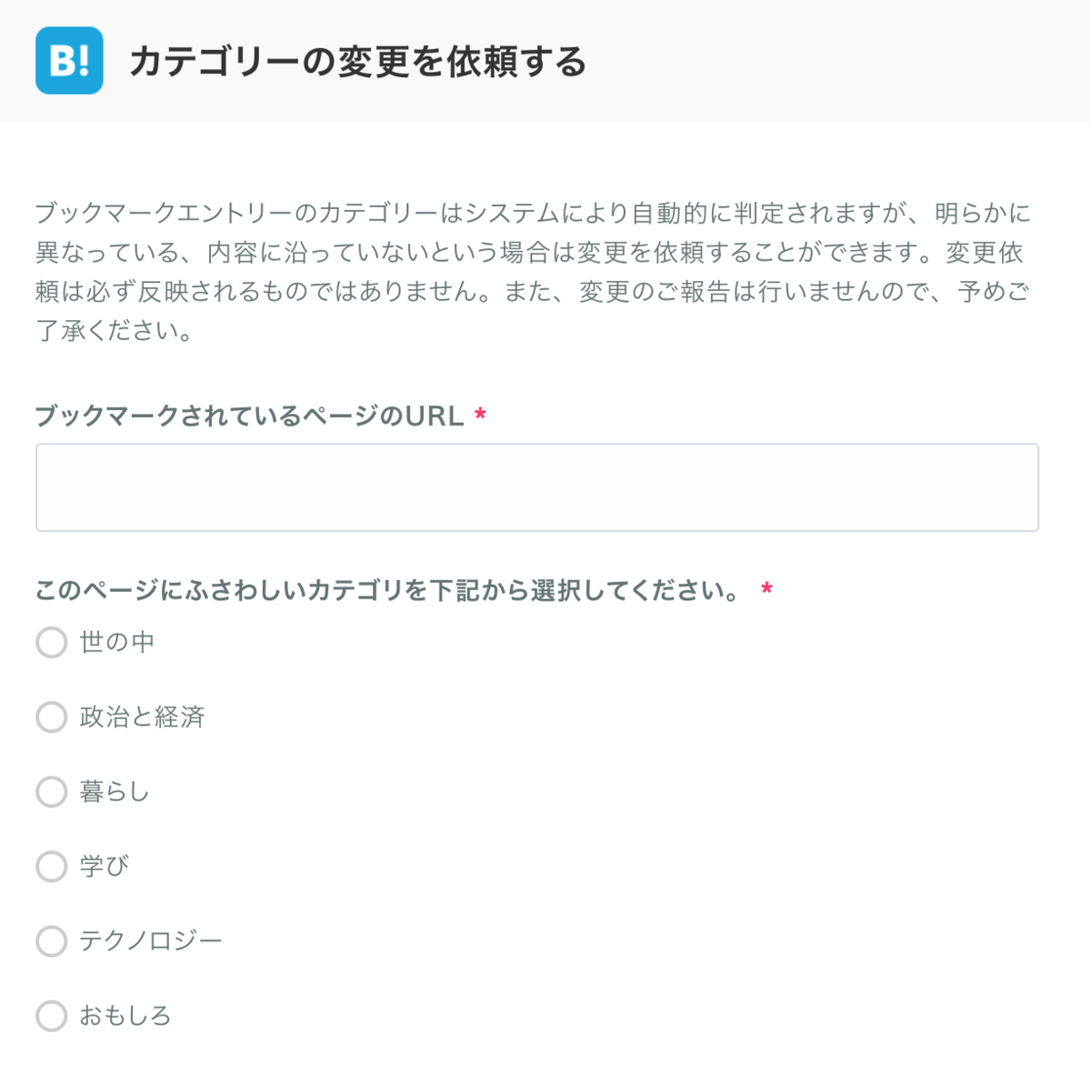 f:id:c089818:20200704223158p:plain