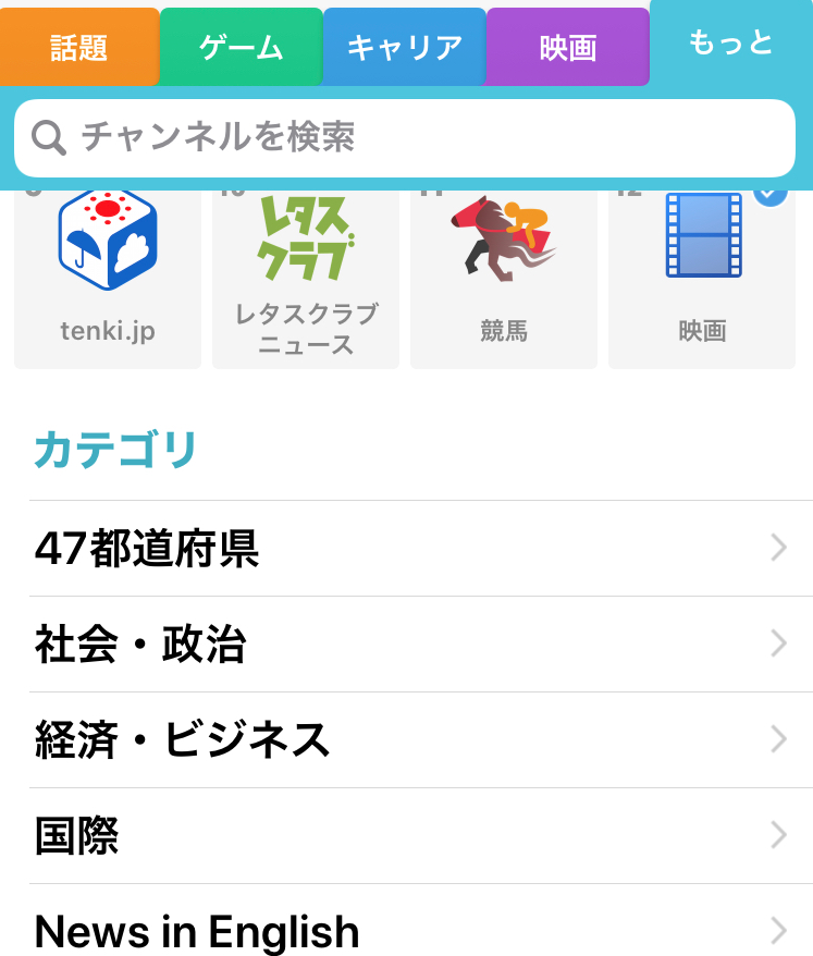 f:id:c089818:20200704232102p:plain