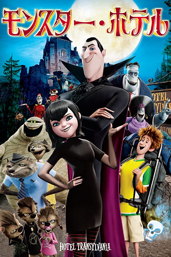 年最新版 大人も楽しめる子供と観られるオススメ映画5選 Amazonプライム あとかのブログ 年最新版 大人も楽しめる子供と観られるオススメ映画5選 Amazonプライム あとかのブログ