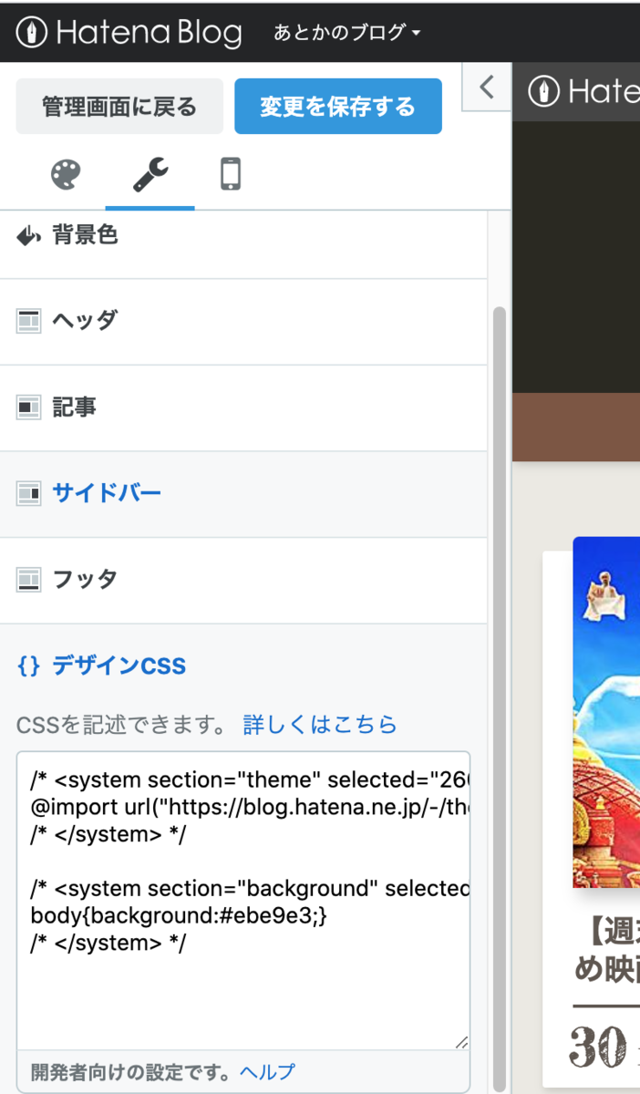 f:id:c089818:20201205200025p:plain