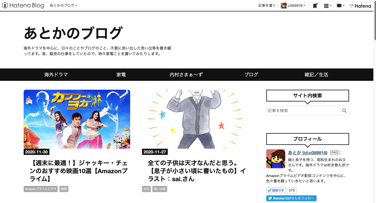 f:id:c089818:20201205214357p:plain