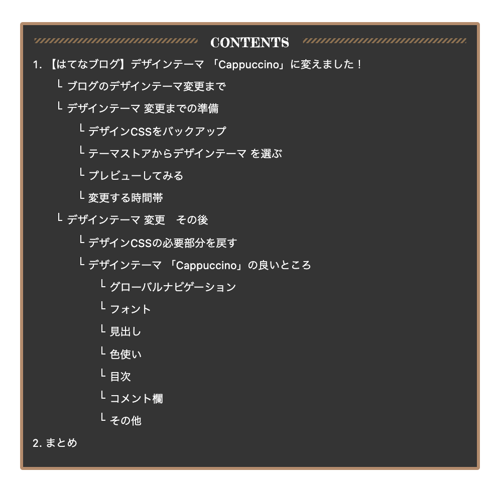 f:id:c089818:20210105215026p:plain