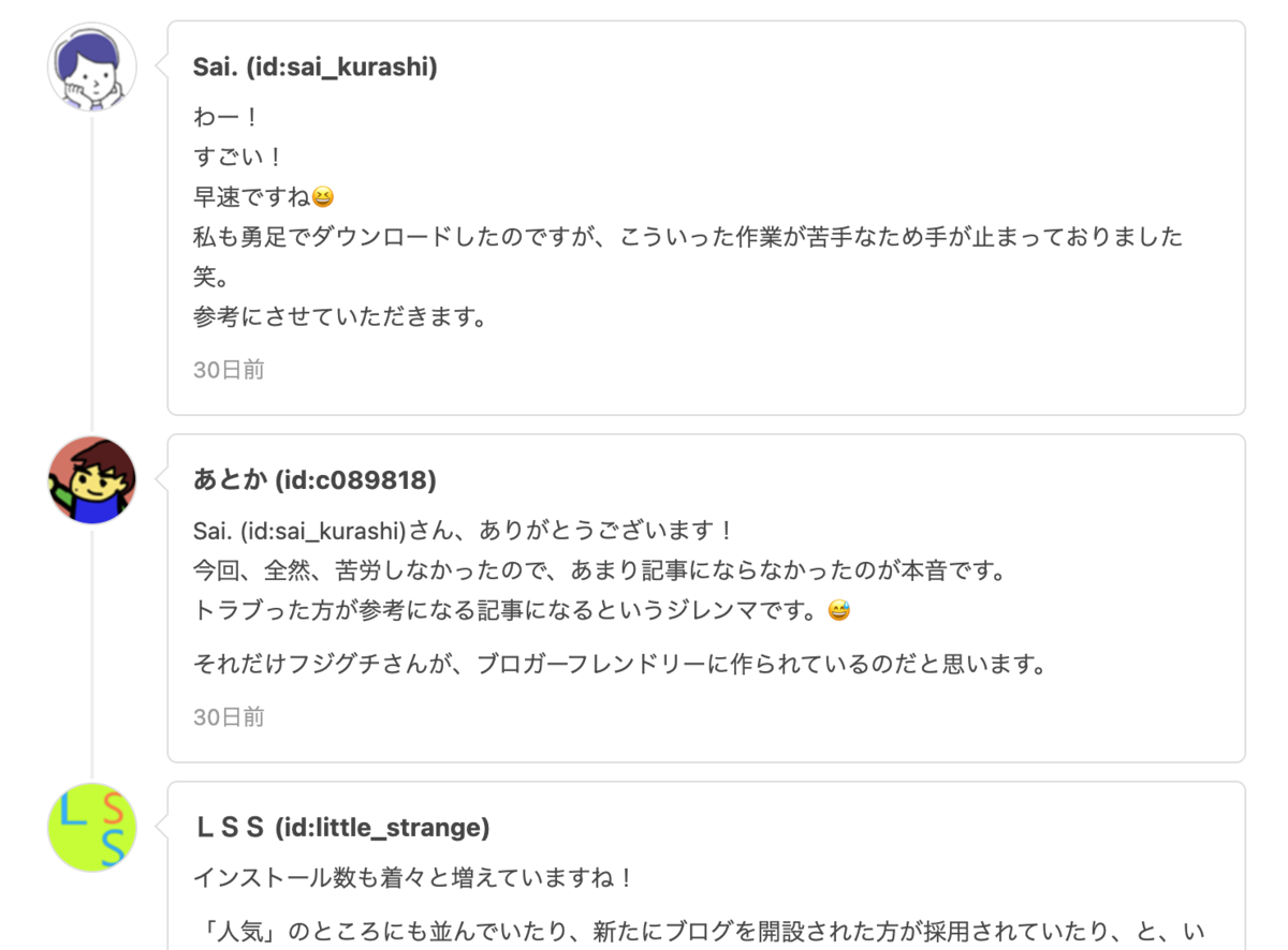 f:id:c089818:20210105215905p:plain