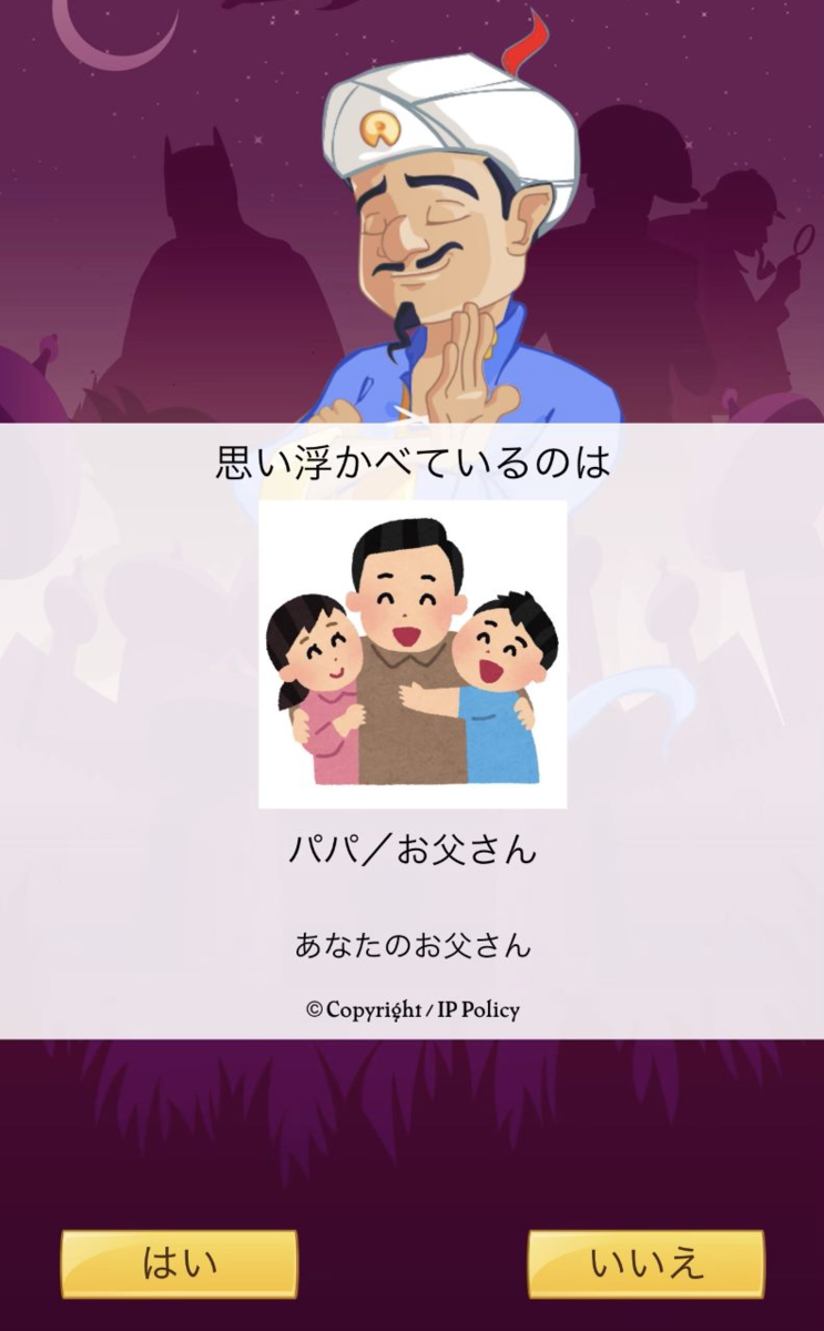 f:id:c089818:20210212232831p:plain