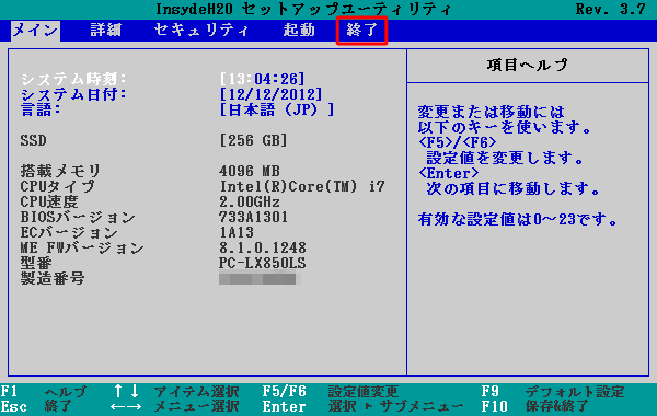 f:id:c089818:20210516133857p:plain
