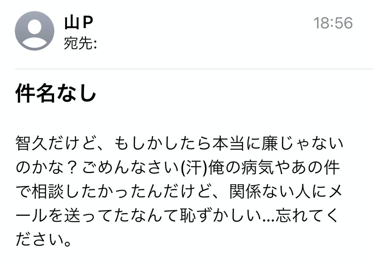 f:id:c089818:20220126214250p:plain