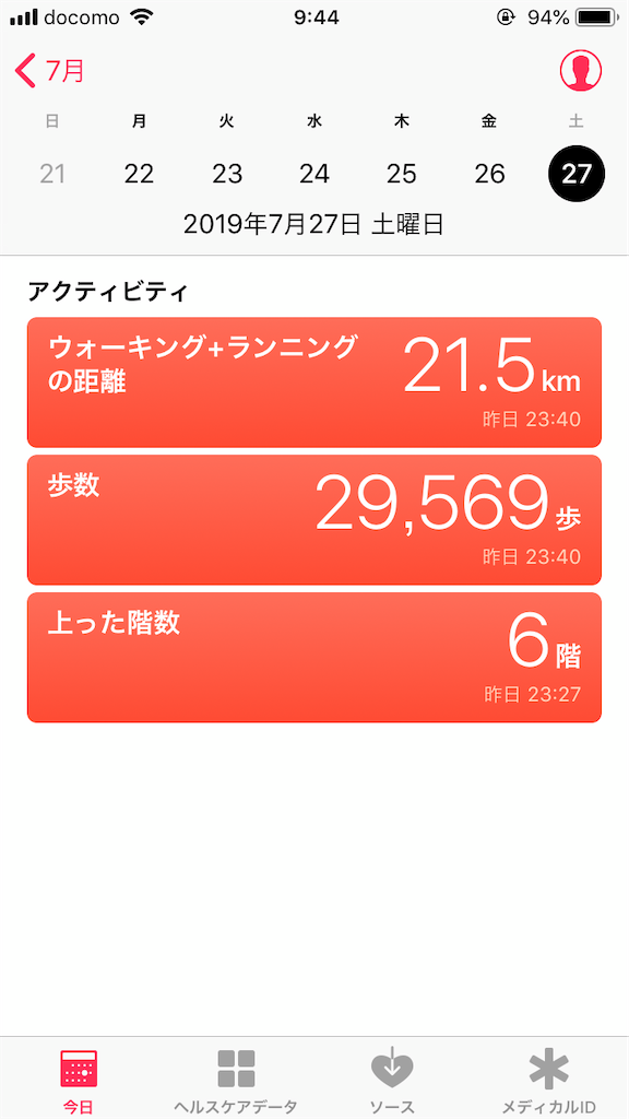 f:id:c0c017:20191230220304p:image f:id:c0c017:20191230220304p:image