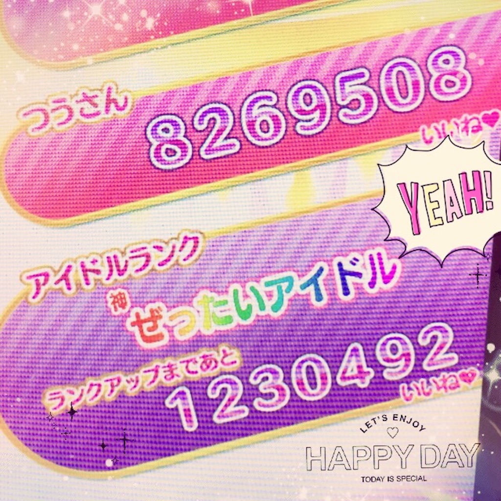 f:id:c0e0c:20160809222111j:image f:id:c0e0c:20160809222111j:image