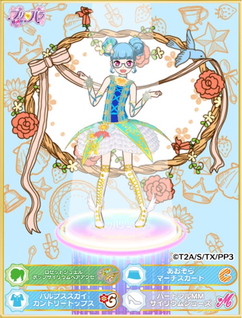 f:id:c0e0c:20160921183808j:image f:id:c0e0c:20160921183808j:image