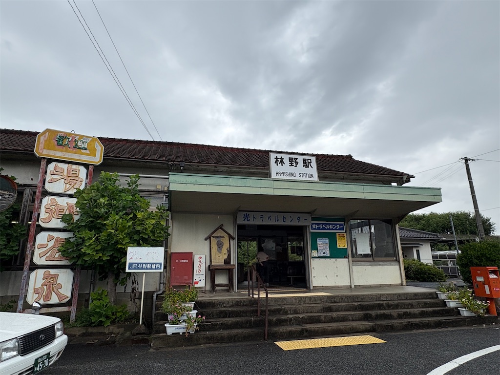 f:id:c0rk:20250920184528j:image