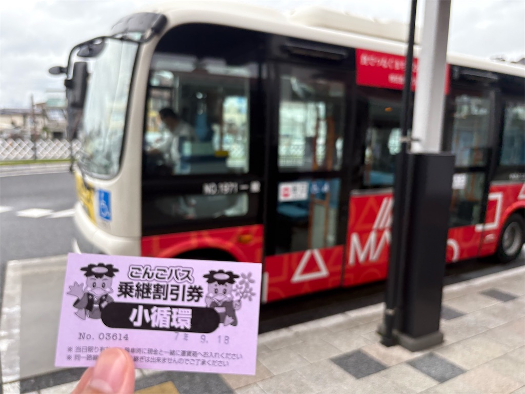 f:id:c0rk:20250920190507j:image