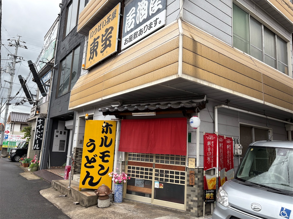 f:id:c0rk:20250920191132j:image