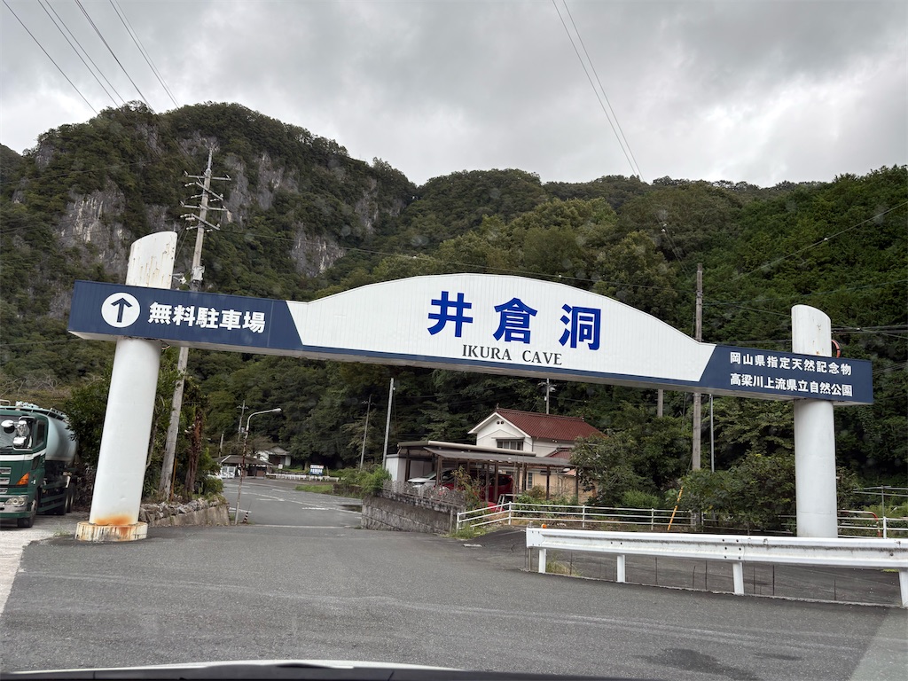 f:id:c0rk:20250921093141j:image