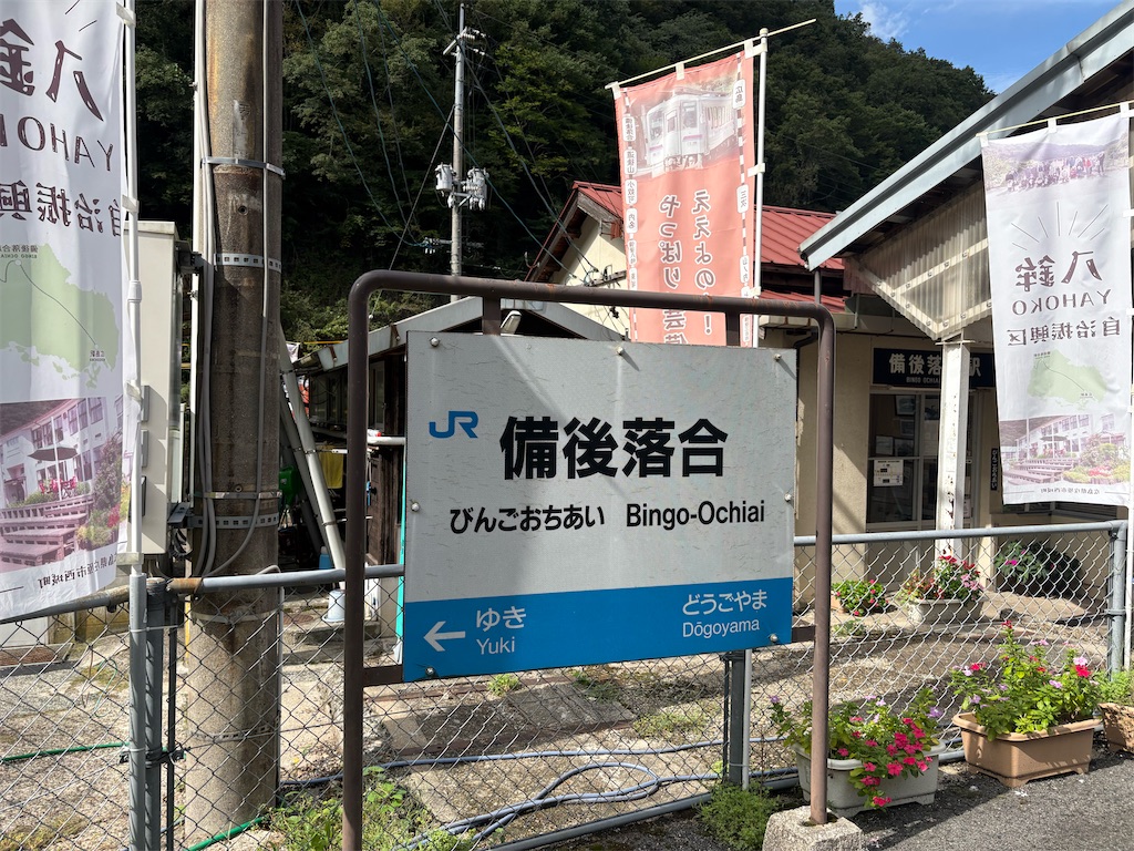 f:id:c0rk:20250922153928j:image